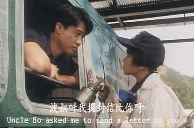 伙头福星剧照的剧照