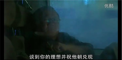 废柴同盟剧照的剧照