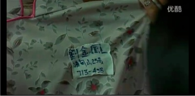 废柴同盟剧照的剧照