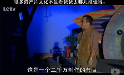 废柴同盟剧照的剧照