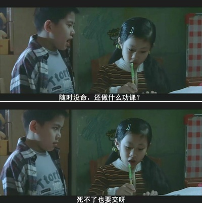 大事件剧照的剧照