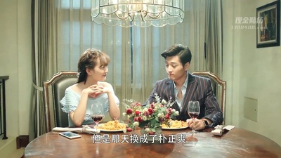 P图成真剧照的剧照