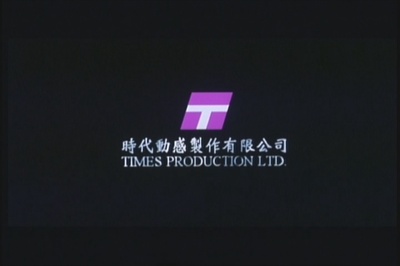 PTU女警之偶然陷阱剧照的剧照