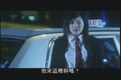 PTU女警之偶然陷阱剧照的剧照