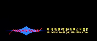 机动部队剧照的剧照