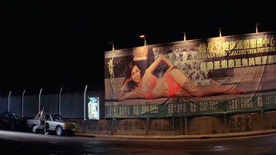 机动部队剧照的剧照