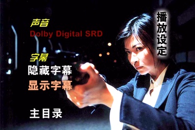 机动部队剧照的剧照