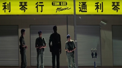 机动部队剧照的剧照