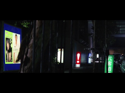 机动部队剧照的剧照