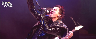 绑架大明星剧照的剧照