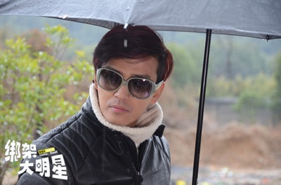 绑架大明星剧照的剧照