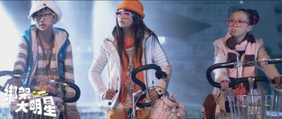 绑架大明星剧照的剧照