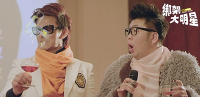 绑架大明星剧照的剧照