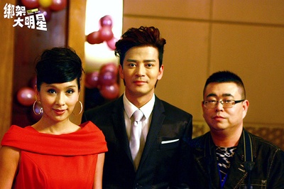 绑架大明星剧照的剧照