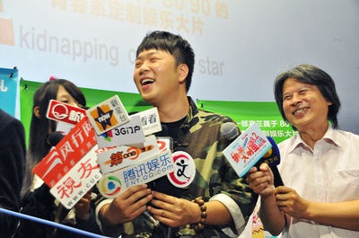 绑架大明星剧照的剧照