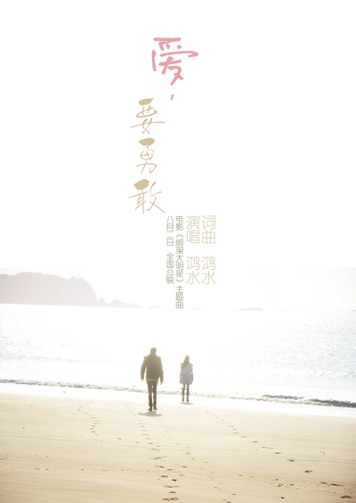 绑架大明星剧照的剧照