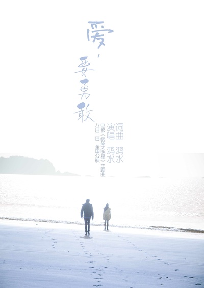 绑架大明星剧照的剧照