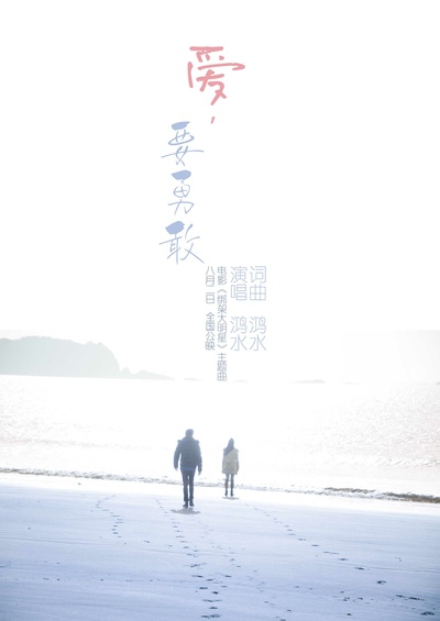 绑架大明星剧照的剧照