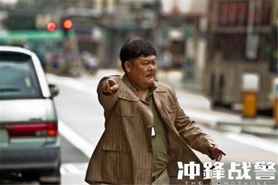 冲锋战警剧照的剧照