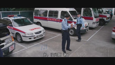 冲锋战警剧照的剧照