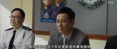 冲锋战警剧照的剧照