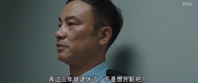 冲锋战警剧照的剧照