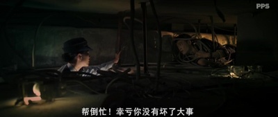 冲锋战警剧照的剧照