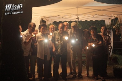 提款机剧照的剧照