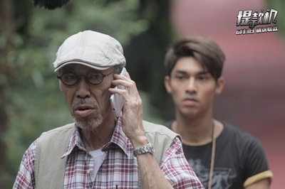 提款机剧照的剧照