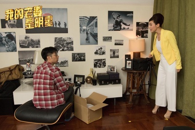 我的老婆是明星剧照的剧照