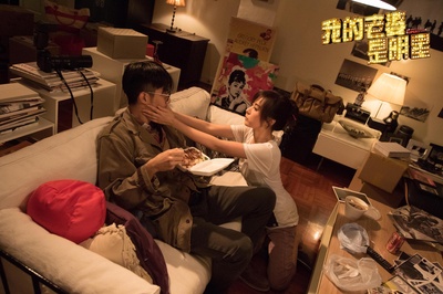 我的老婆是明星剧照的剧照