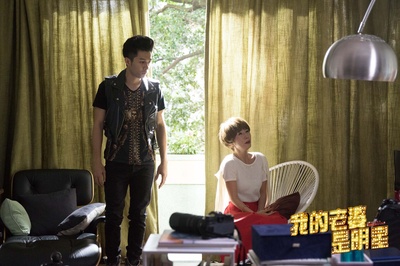 我的老婆是明星剧照的剧照