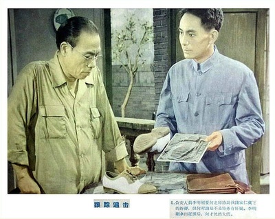 跟踪追击剧照的剧照