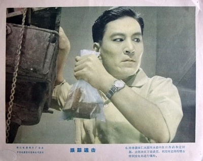 跟踪追击剧照的剧照