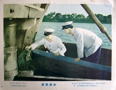 跟踪追击剧照的剧照