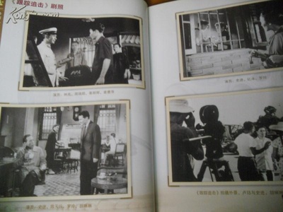 跟踪追击剧照的剧照