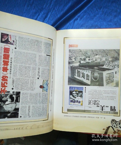 跟踪追击剧照的剧照