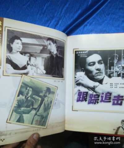 跟踪追击剧照的剧照