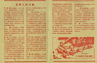 跟踪追击剧照的剧照