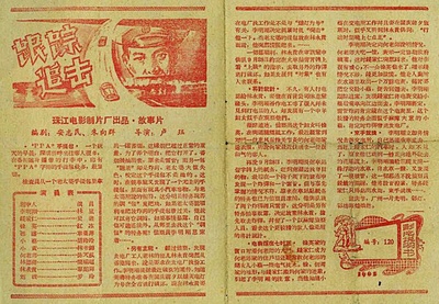 跟踪追击剧照的剧照