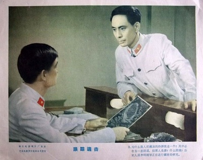 跟踪追击剧照的剧照