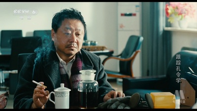 跟踪孔令学剧照的剧照