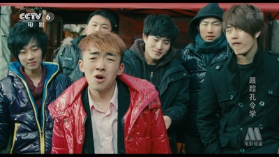 跟踪孔令学剧照的剧照