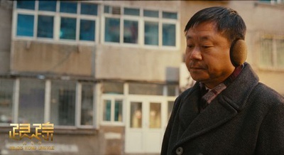 跟踪孔令学剧照的剧照