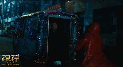 跟踪孔令学剧照的剧照