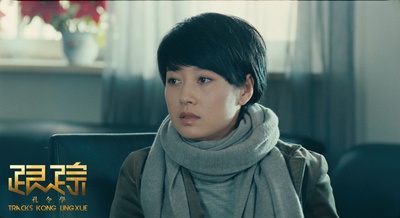 跟踪孔令学剧照的剧照