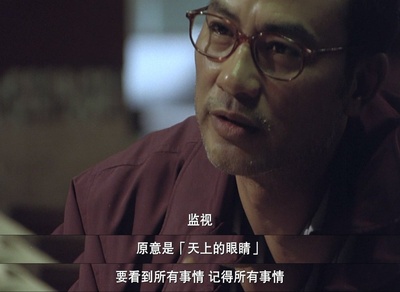 跟踪剧照的剧照