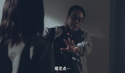 跟踪剧照的剧照