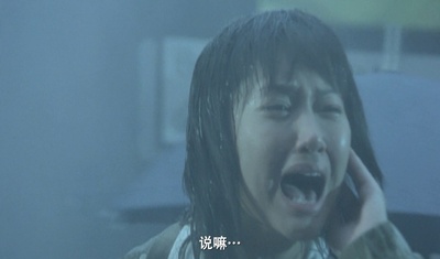 跟踪剧照的剧照