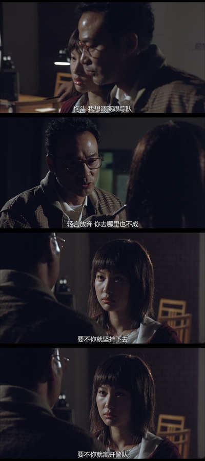 跟踪剧照的剧照